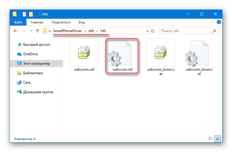 Ovládač firmvéru Doogee X5 MAX - usbvcom.inf