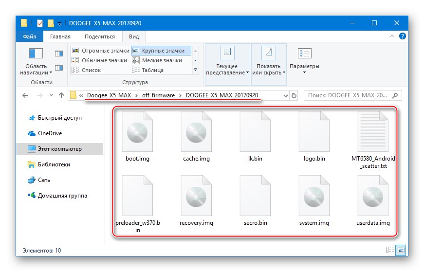 Rozbalený firmvér Doogee X5 MAX pre FlashTool