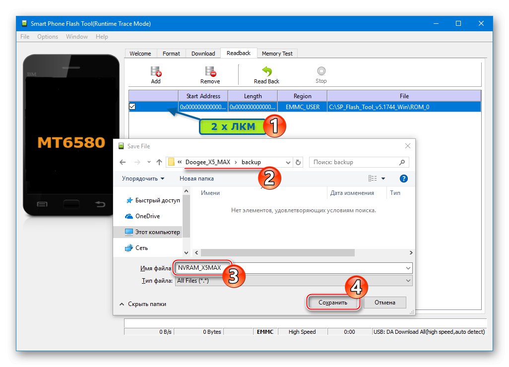 Doogee X5 MAX SP Flash Tool Záloha NVRAM - názov výpisu a uložená cesta
