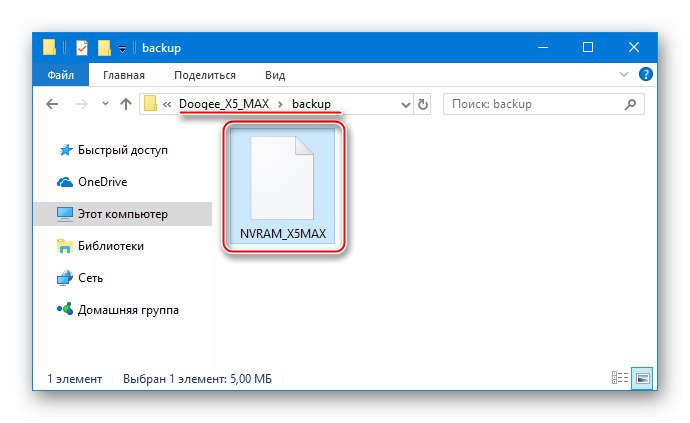 Výpis Doogee X5 MAX NVRAM vytvorený pomocou nástroja SP Flash