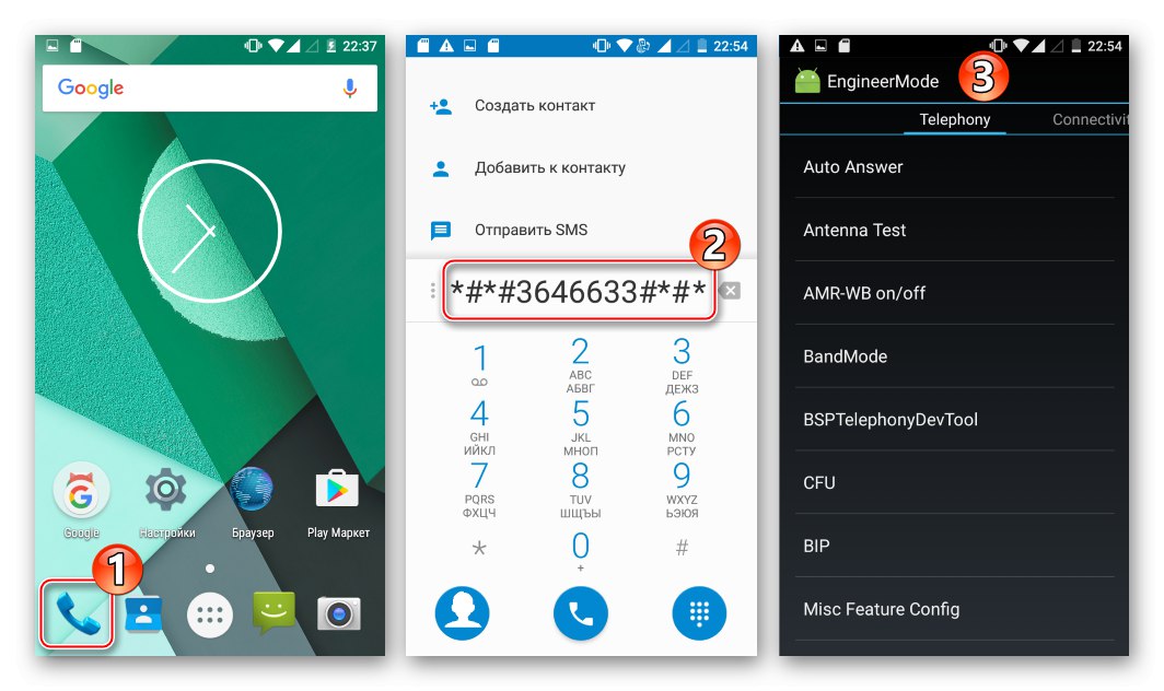 Ponuka inžinierstva smartphonov Doogee X5 MAX