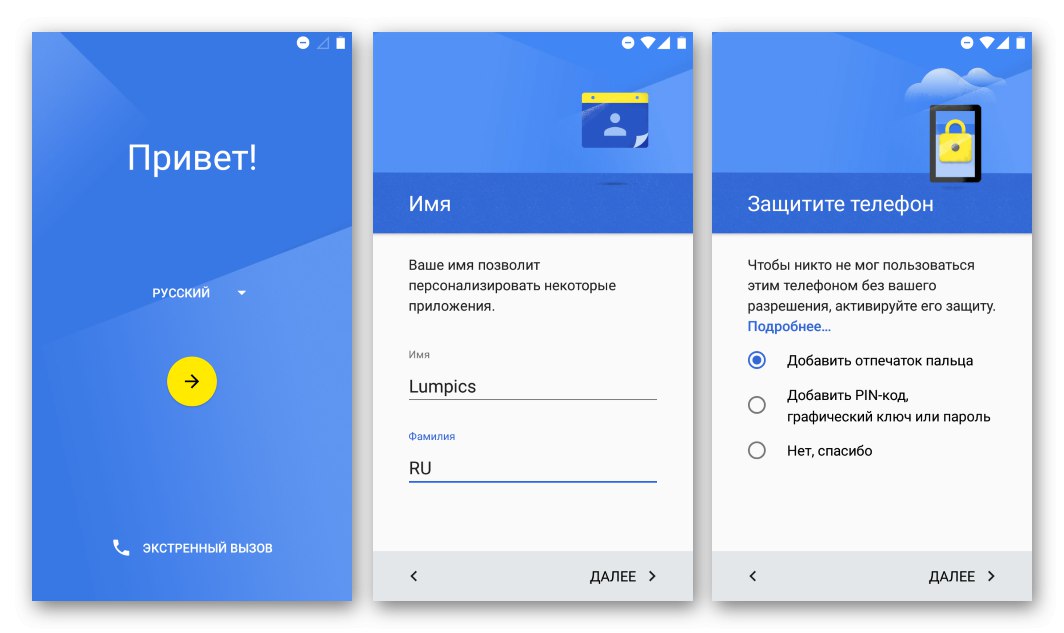 Počiatočná konfigurácia oficiálneho firmvéru Doogee X5 MAX