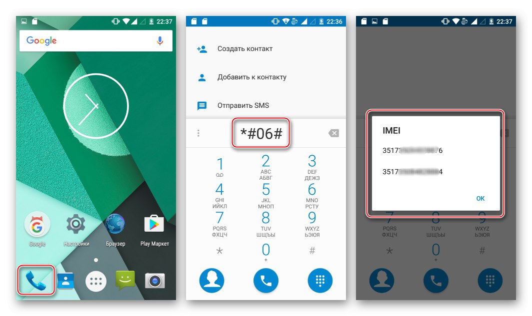 Kontrola Doogee X5 MAX IMEI po oprave NVRAM