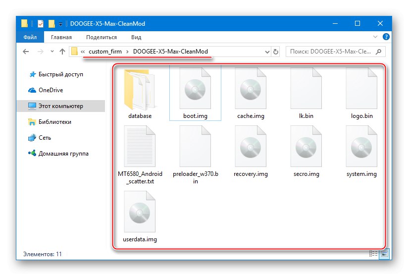 Rozbalený upravený firmvér CleanMod Doogee X5 MAX