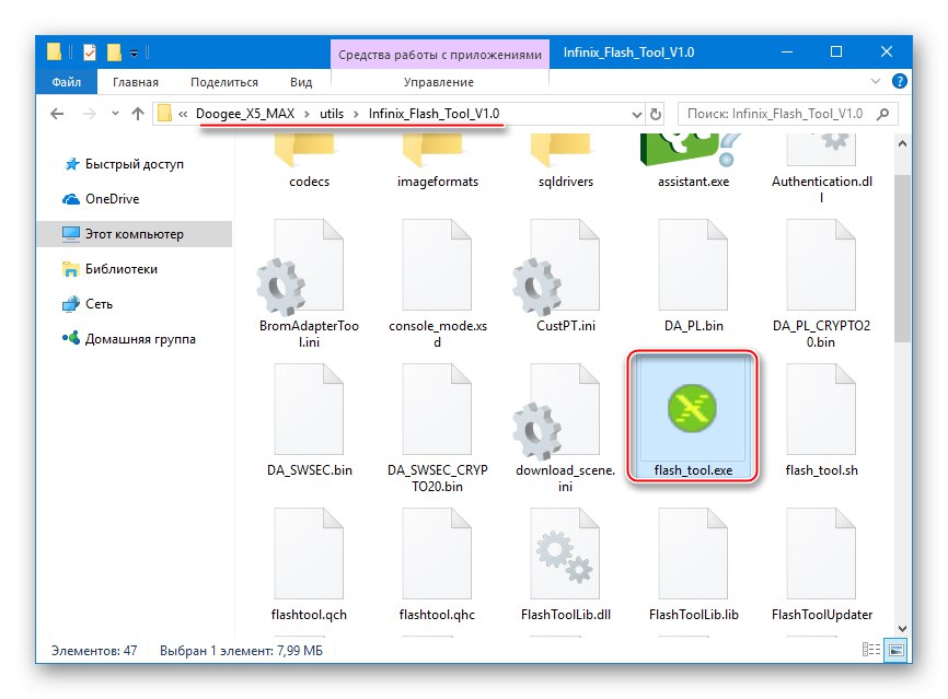 Flash nástroj Doogee X5 MAX Infinix spúšťa program na rýchle blikanie