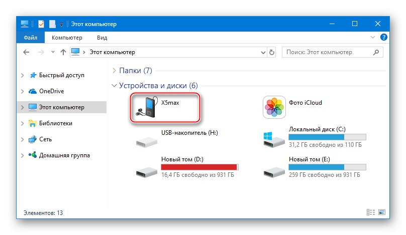 Doogee X5 MAX inštaluje ovládače pre blikajúci smartphone