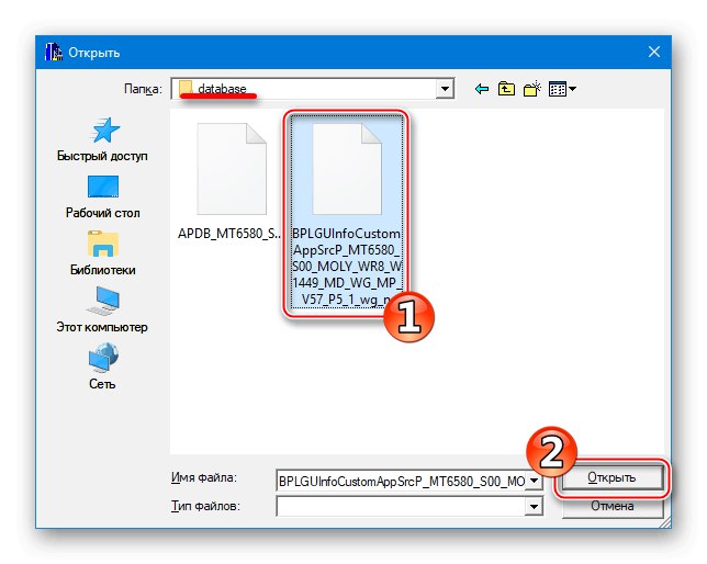 Doogee-X5-MAX Maui Meta pridaním súboru BPLGUInfoCustomAppSrcP_MT6580 ... do programu
