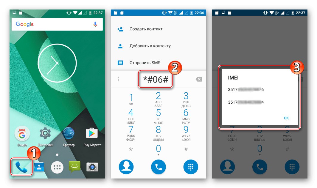 Kontrola Doogee X5 MAX IMEI po spustení aplikácie Maui Meta