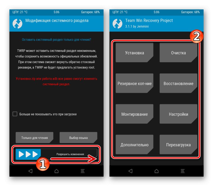 Doogee X5 MAX zmení systémový oddiel v TWRP, hlavnej obrazovke obnovy