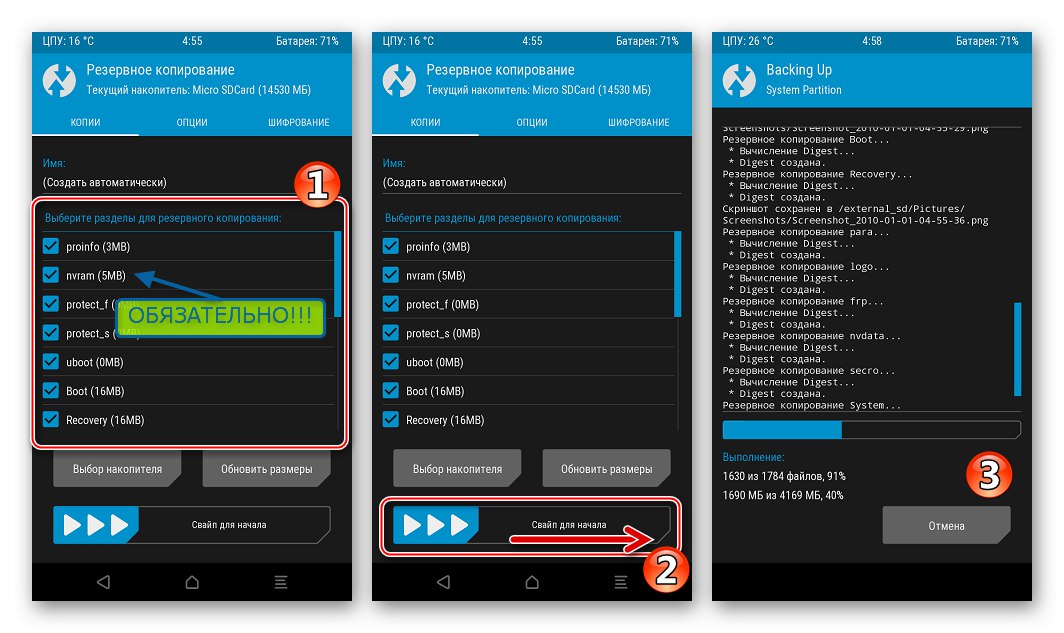 Doogee X5 MAX vytvára zálohu v TWRP pred inštaláciou vlastného