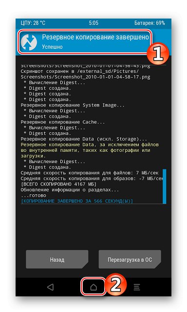 Doogee X5 MAX, ktorý vytvára zálohu v TWRP, bol dokončený, návrat do hlavnej ponuky obnovenia
