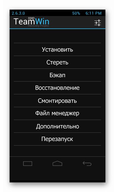 Фли ИК4403 Енергие 3 покреће ТеамВинПројецт Рецовери након инсталације помоћу Фласх алата