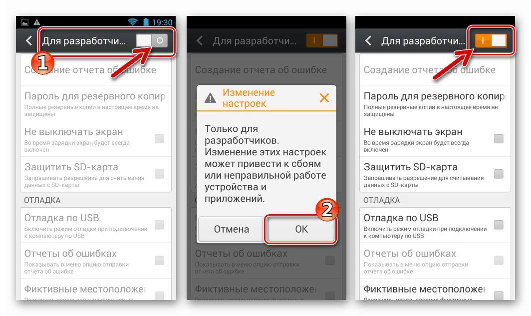 Фли ИК4403 Енергие 3
Активирање режима програмера