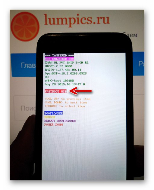 HTC Desire 601 Свързване на смартфон към компютър в режим Fastboot за инсталиране на персонализирано възстановяване TWRP