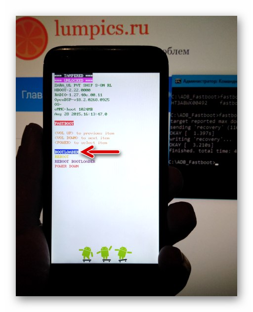 HTC Desire 601 Връщане в менюто на Bootloader след инсталиране на персонализирано възстановяване на TWRP