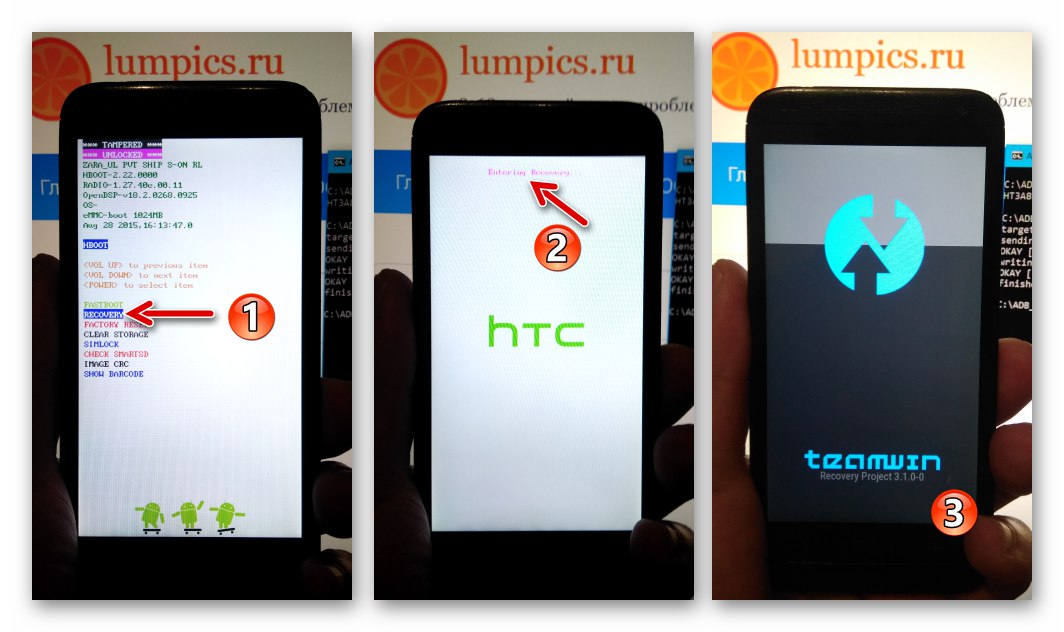 HTC Desire 601 Стартиране на модифицирано възстановяване на TWRP след мигане на изображението на околната среда чрез Fastboot