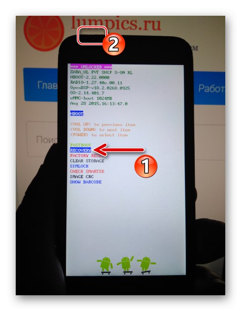 HTC Desire 601 Стартиране на фабрична или персонализирана среда за възстановяване (възстановяване) от менюто на HBOOT на смартфона