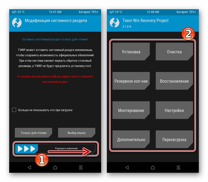 HTC Desire 601 TWRP подготвя персонализирано възстановяване за работа