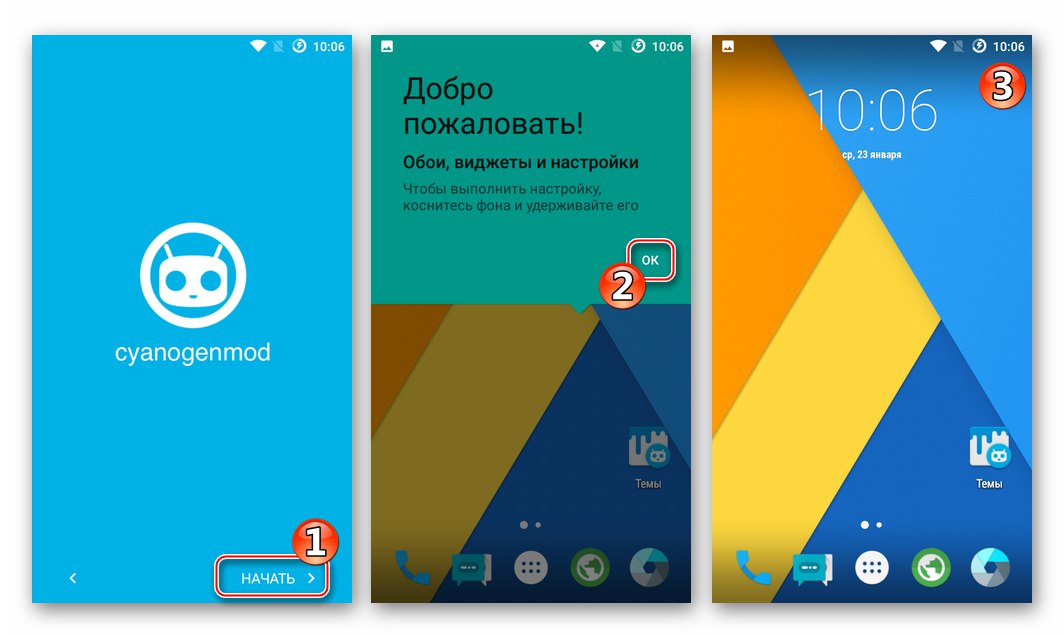 HTC Desire 601 персонализиран фърмуер CyanogenMOD 12.1, базиран на Android 5.1
