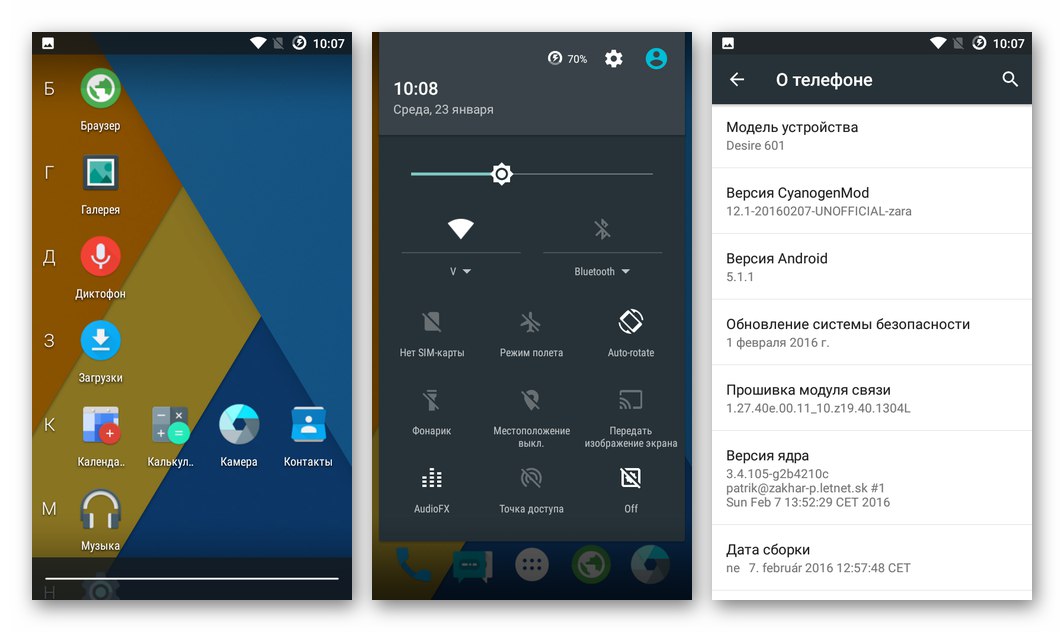 HTC Desire 601 персонализиран фърмуер, базиран на Android 5.1.1 за устройството