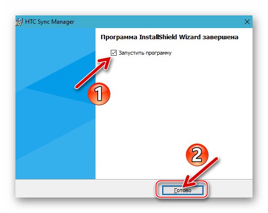 HTC Desire 601 завършва инсталацията и стартира Sync Manager