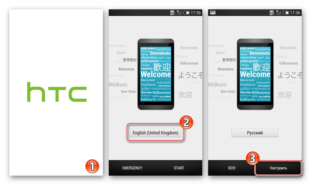 HTC Desire 601 зарежда Android след мигане чрез помощната програма за актуализиране на ROM (ARU Wizard)