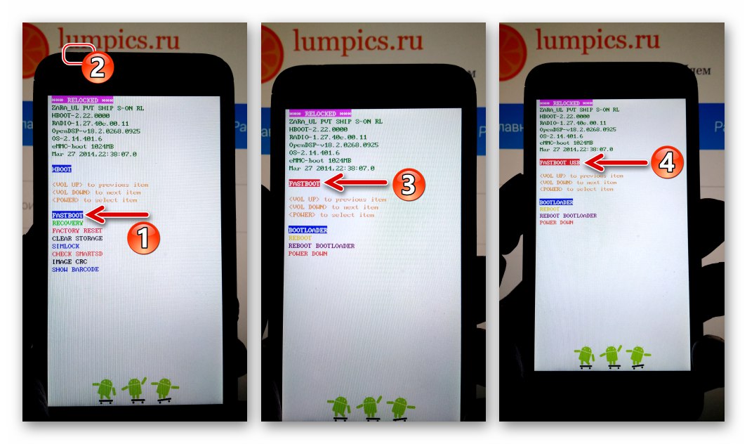 HTC Desire 601 превключва устройството в режим Fastboot, свързва се към компютър