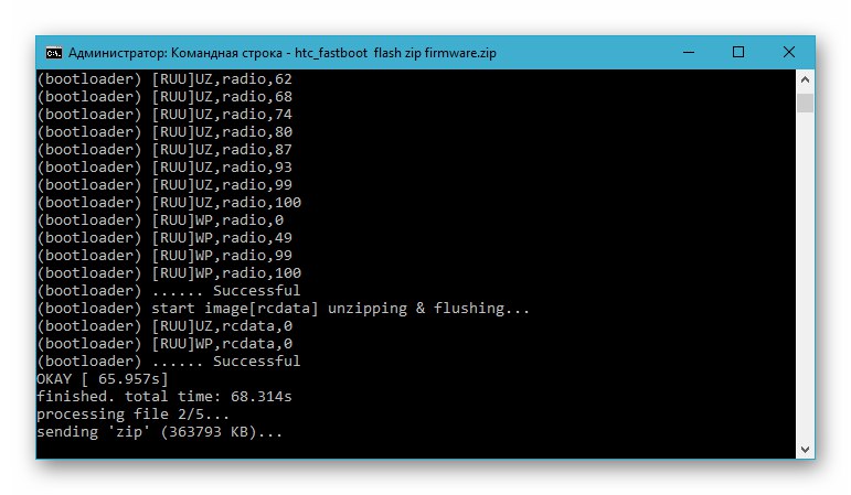 Процес на инсталиране на фърмуера на HTC Desire 601 чрез Fastboot - демонстрация на случващото се в конзолата