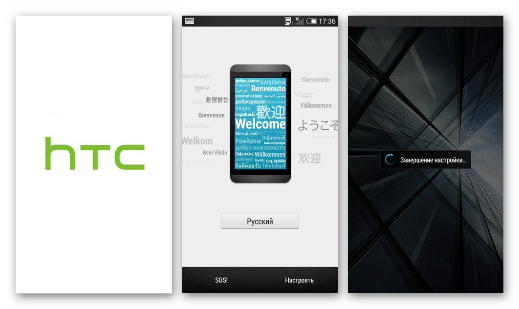 HTC Desire 601 стартира OS за смартфон след мигане в режим Fastboot