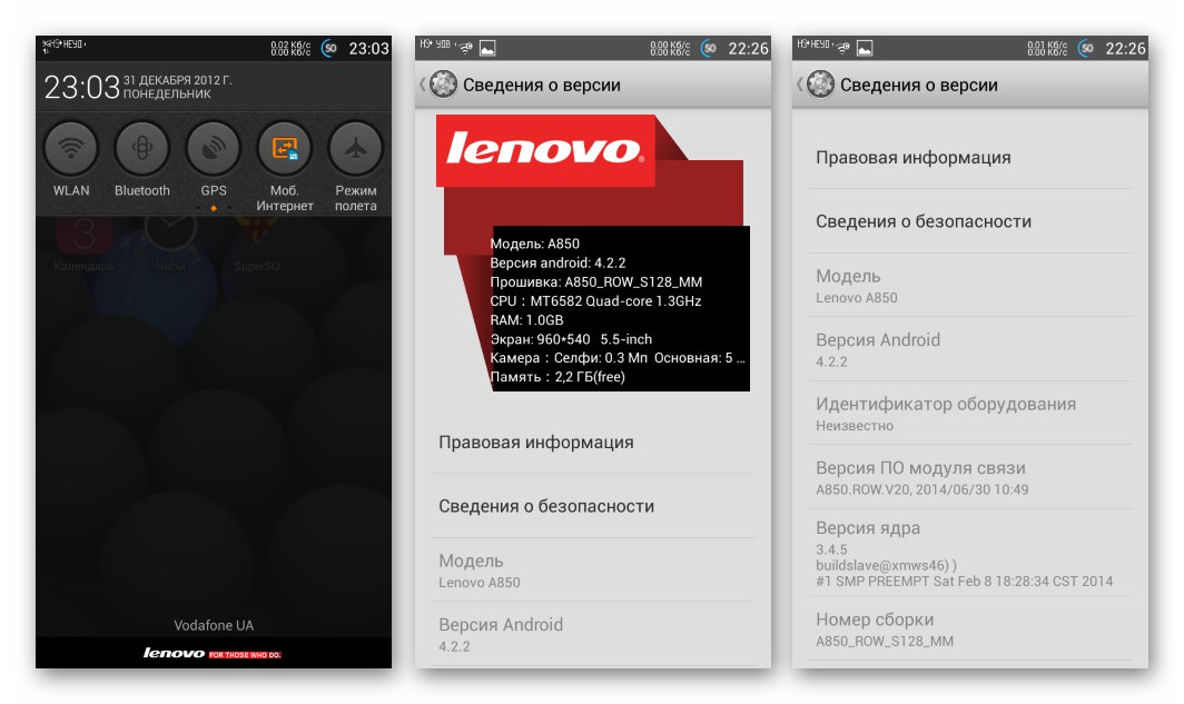Lenovo A850 изчисти фърмуера с root права и TVRP, базиран на официалния S128