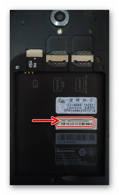 Lenovo A850 как да разберете IMEI на смартфон, ако NVRAM е повреден