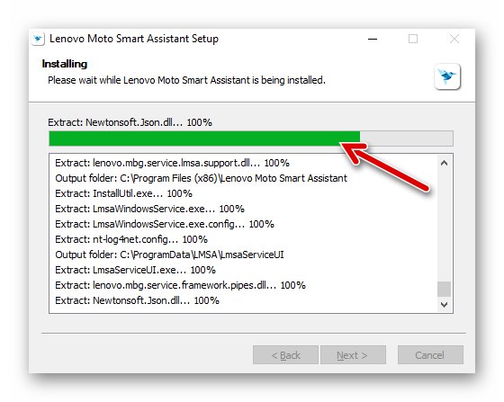 Lenovo A850 процес на инсталиране на Lenovo Moto Smart Assistant