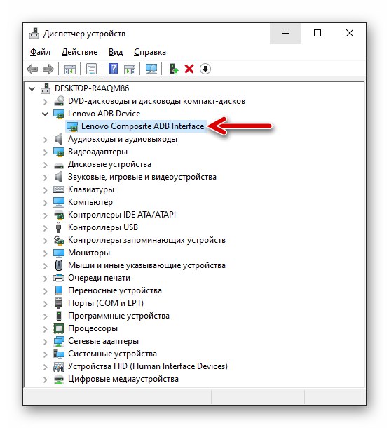 Lenovo A850 с активирано USB отстраняване на грешки - Идентифицирано в диспечера на устройства на Windows