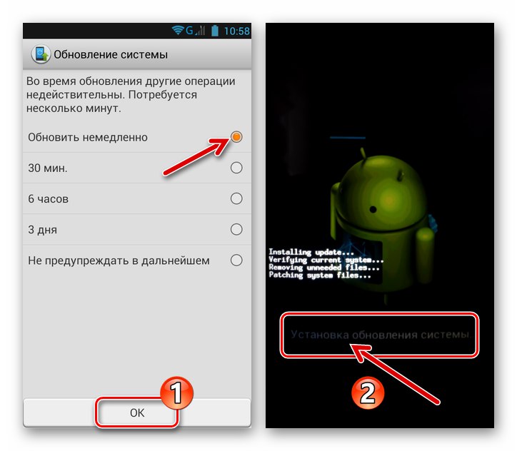 Lenovo A850 стартиране и процес на инсталиране на актуализация на Android OS