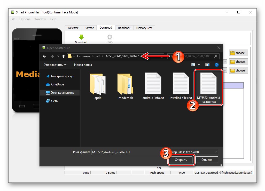 Lenovo A850 SP Flash Tool избор на разпръснатия файл в папката с разопакования фърмуер
