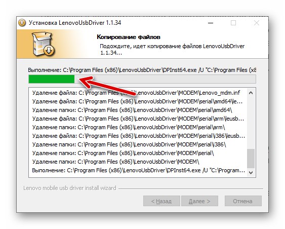 Процес на инсталиране на Lenovo A850 на всички драйвери, необходими за фърмуера