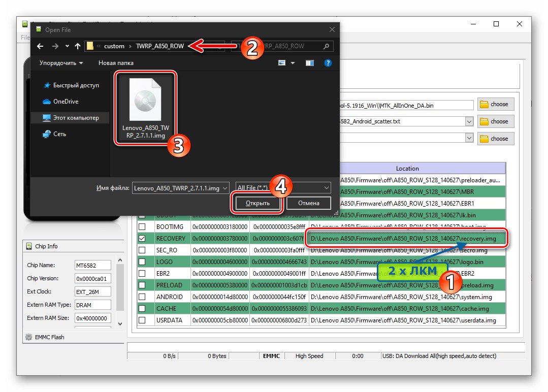 Прошивка z. Lenovo a850 Прошивка. Lenovo Toolkit.