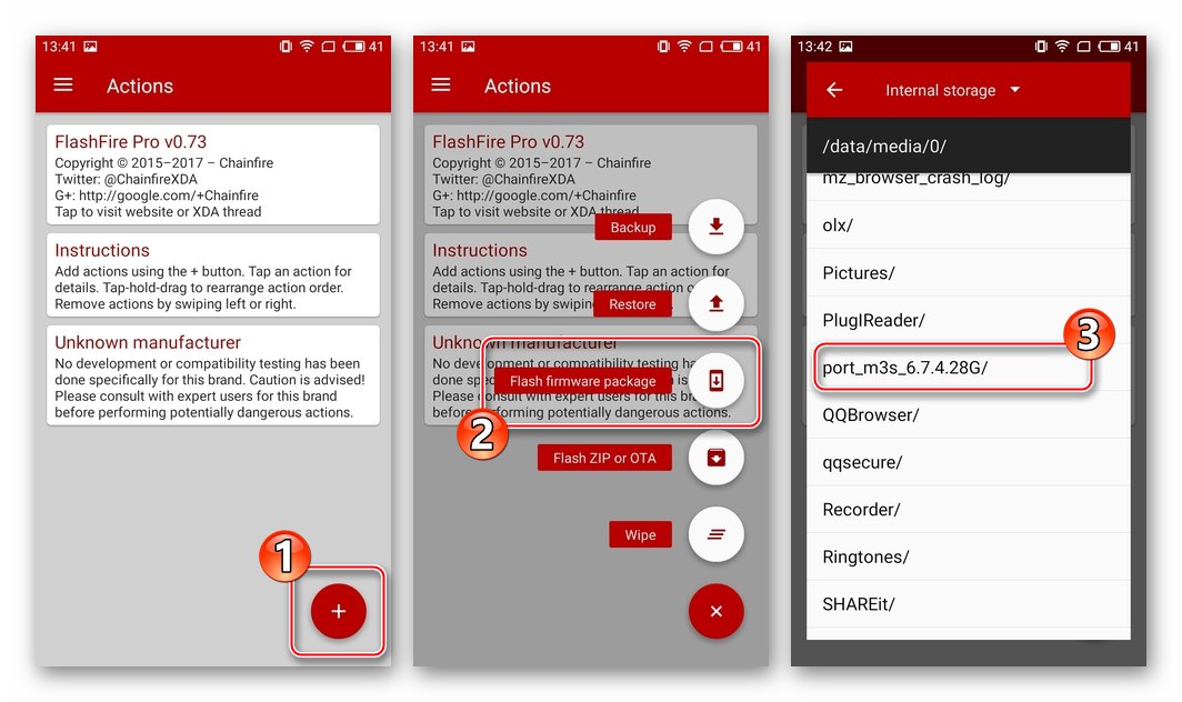 Meizu M3 Mini качва изображение на фърмуера във FlashFire