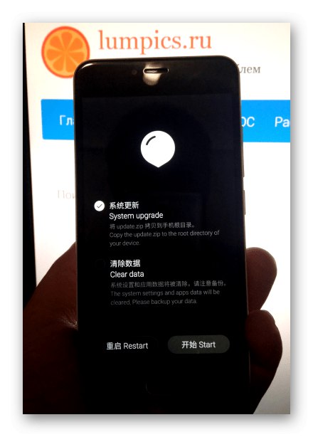 Meizu m3 mini среда за възстановяване