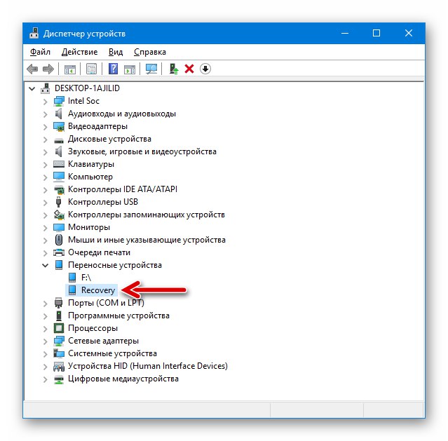 Смартфонът Meizu M3 Mini Device Manager е свързан в режим на възстановяване