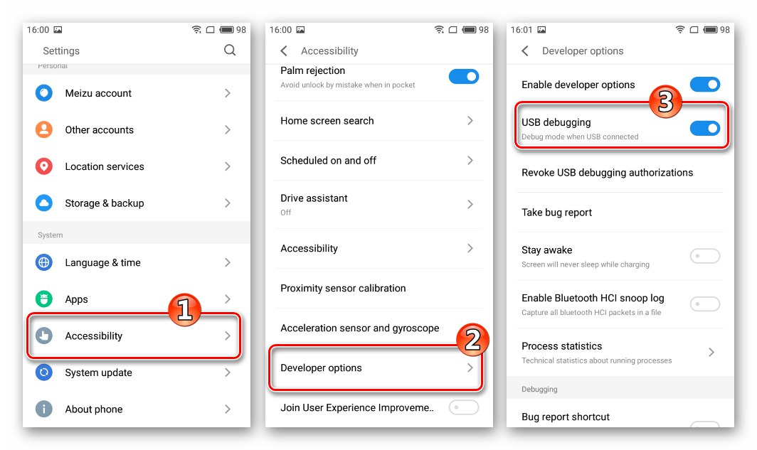 Meizu M3 Mini Активиране на USB отстраняване на грешки