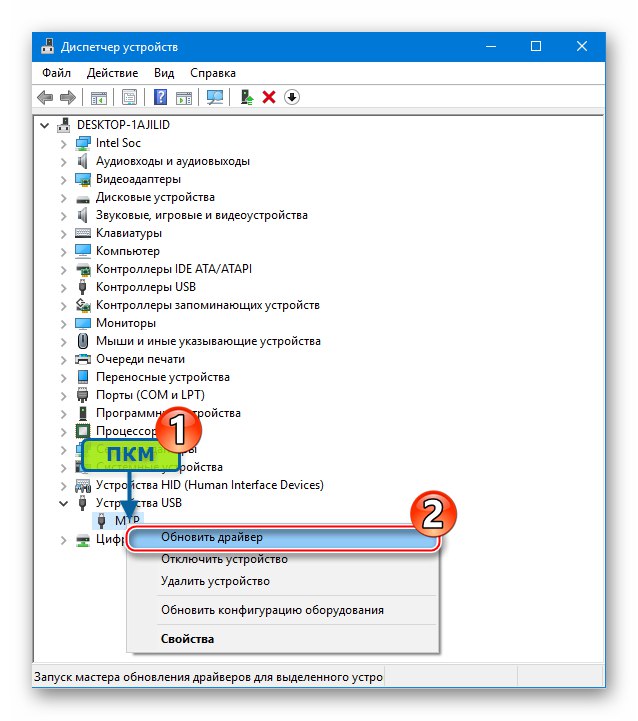 Инсталиране на драйвер за Meizu M3 Mini ADB