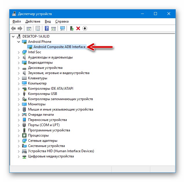 Meizu M3 Mini Device Manager - Смартфон с активирано USB отстраняване на грешки
