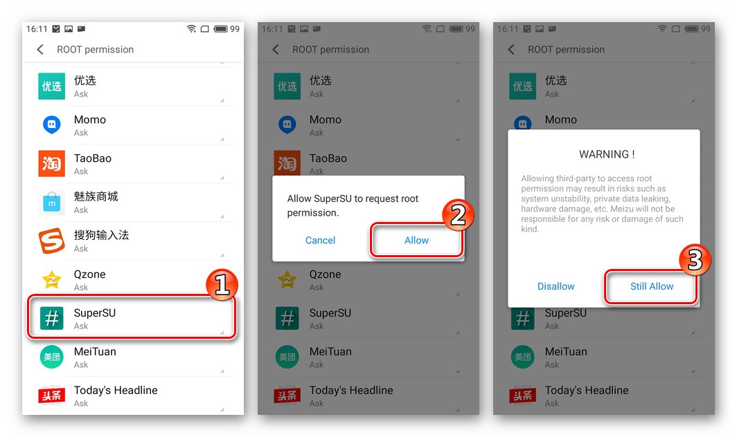 Meizu M3 Mini активиране на root права за SuperSU