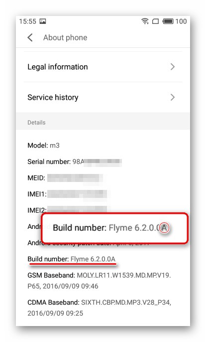 Инсталирана е версията на фърмуера на Meizu M3 Mini