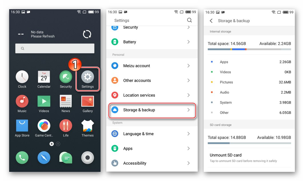 Meizu M3 създава резервно копие с помощта на FlymeOS
