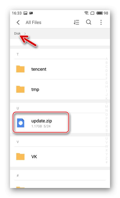 Пакет Meizu M3 Mini с фърмуер във вградената памет на устройството