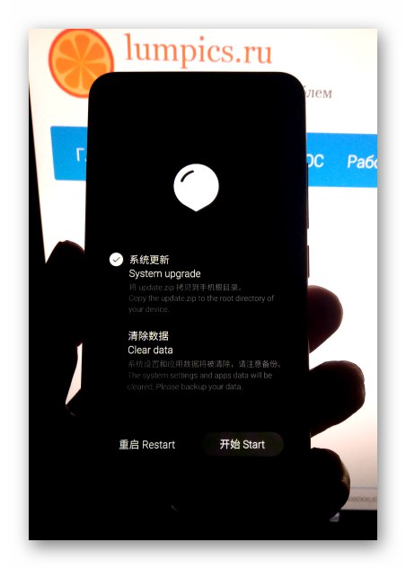 Meizu M3 Mini инсталира официален фърмуер 6.3.0.2A чрез възстановяване