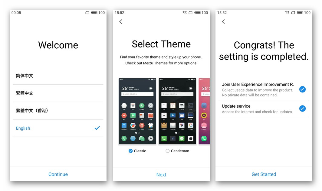 Meizu M3 Mini настройва първоначалните параметри на Flyme 6 версия a