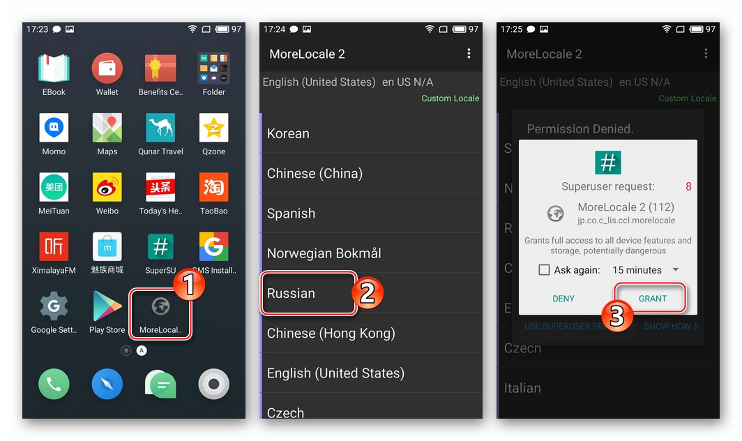 Meizu M3 Mini Русификация чрез Morelocale 2 - Необходими са права на root